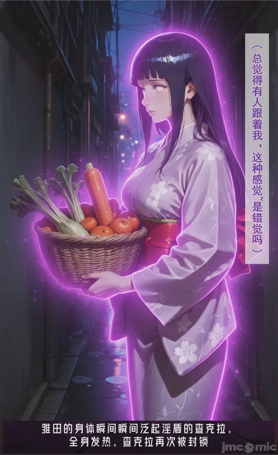 第1话, страница 142