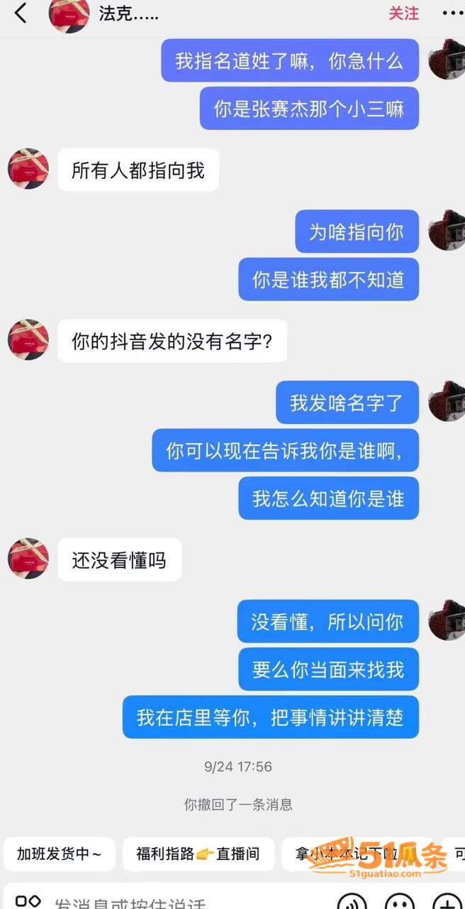 潘桢卉 怒撕丈夫出轨相关图片13