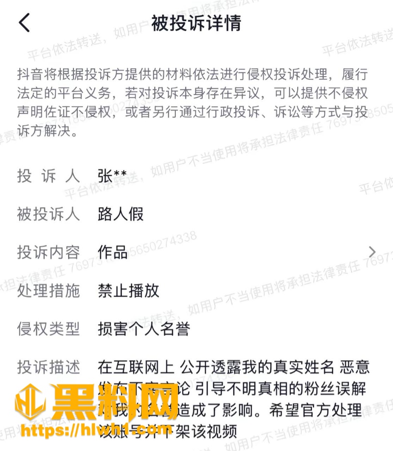 就叫张张5年恋爱出轨 7
