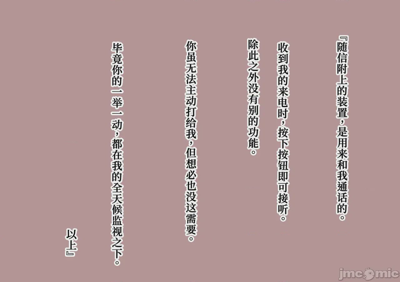 第1话, страница 100
