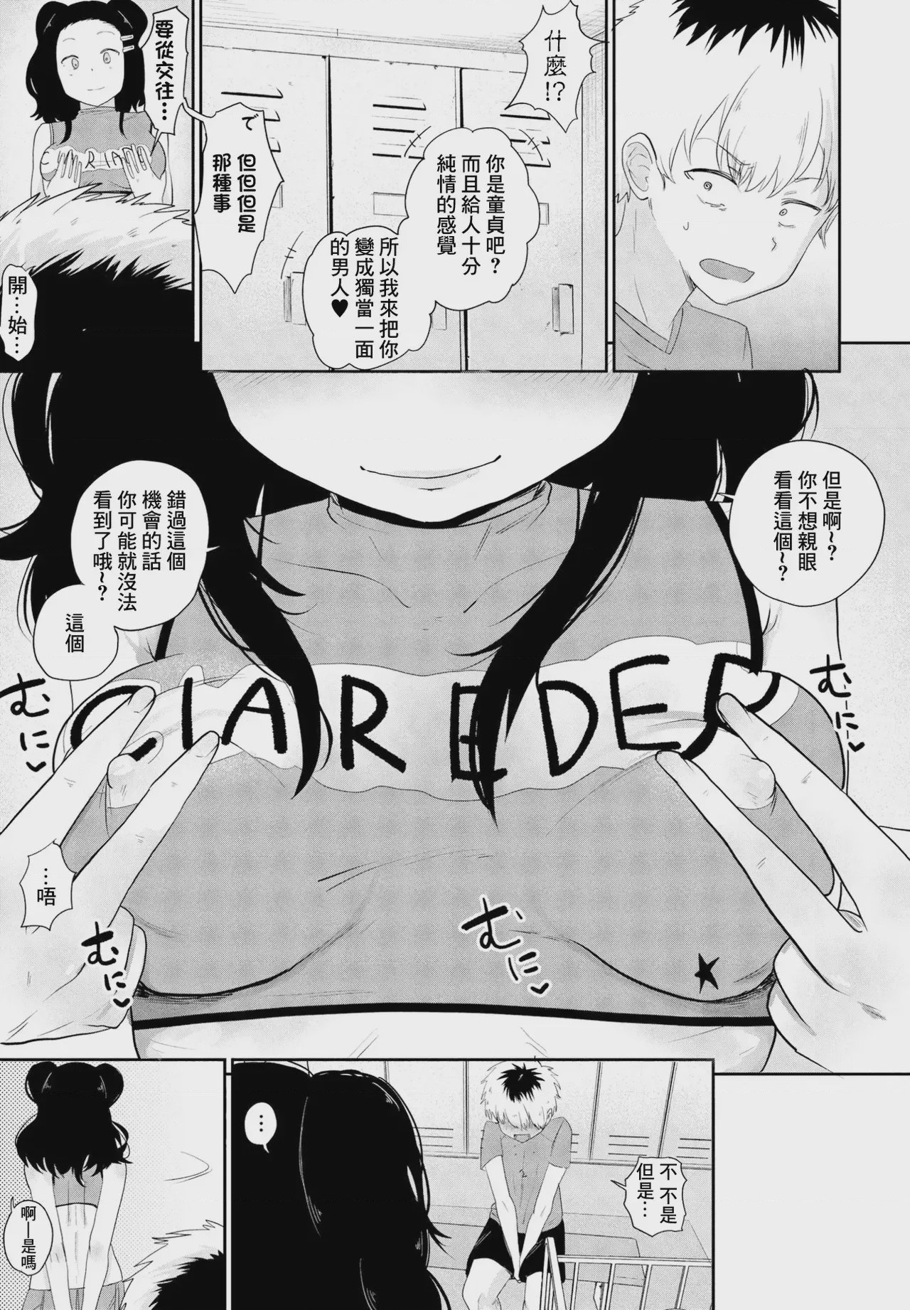 第 1 章，第 7 页