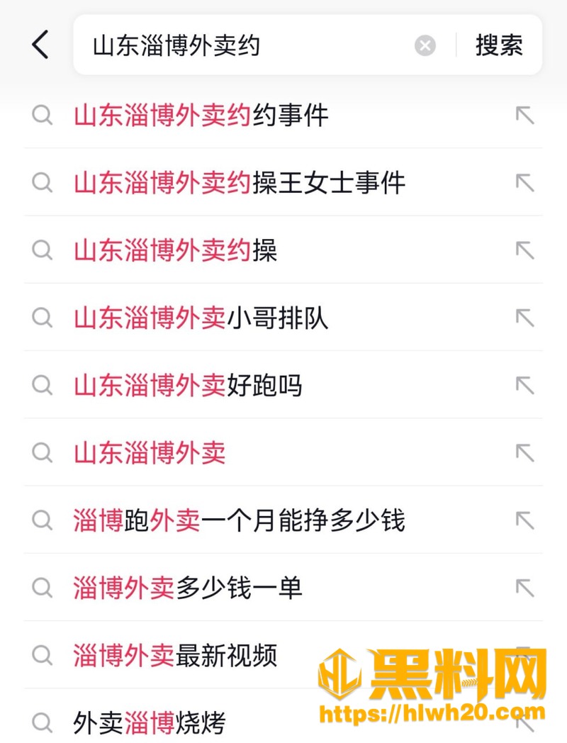 外卖顾客报警事件后续  2