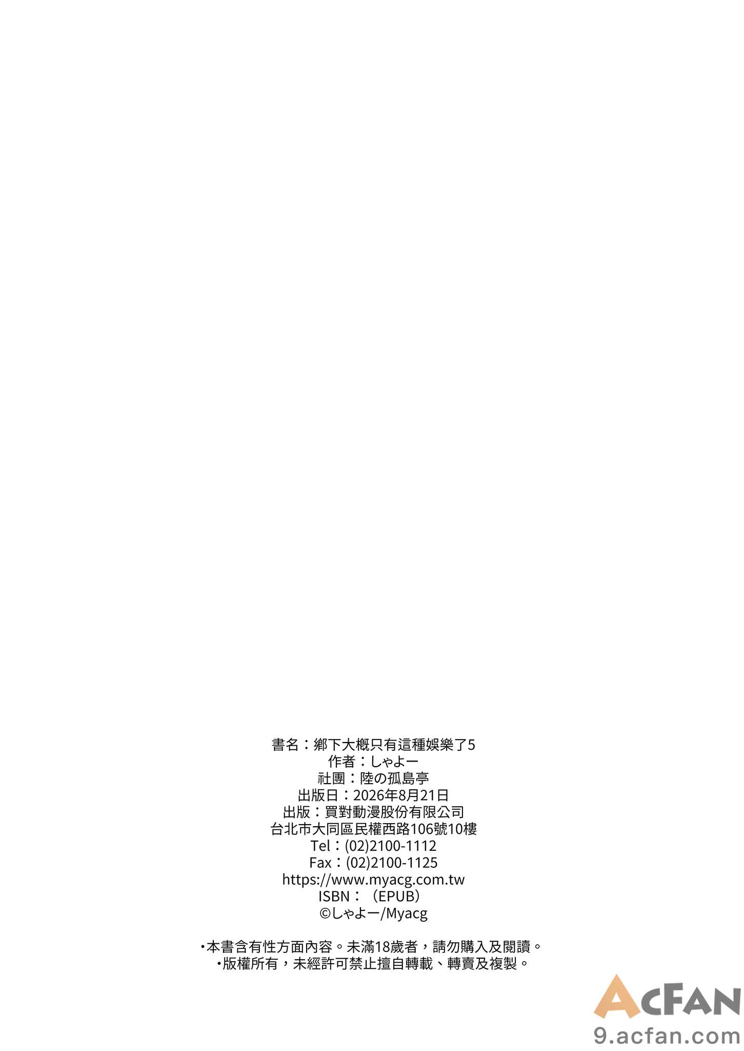 第1章, страница 58