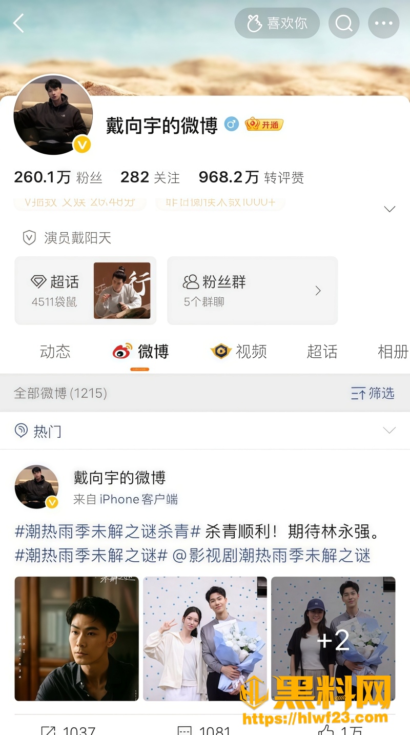 陈紫函3年12次试管实录 2