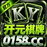 开元电子