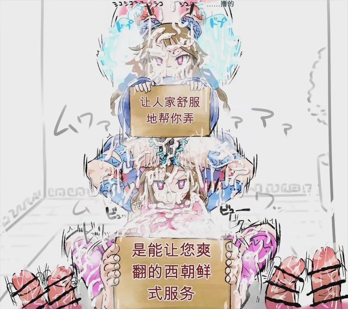 第1话, หน้า 22