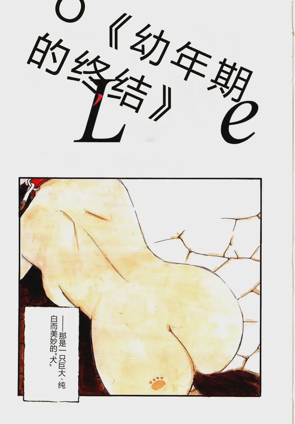 第 1 章, страница 10