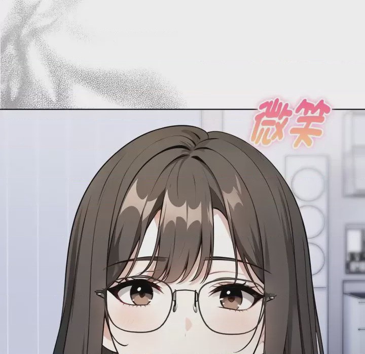 第1话 瘋狂真愛 第1話, страница 48
