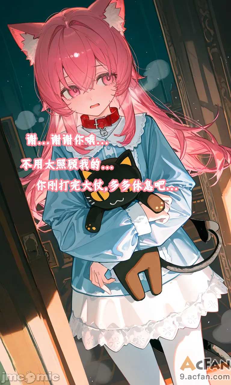 第1章、26 ページ