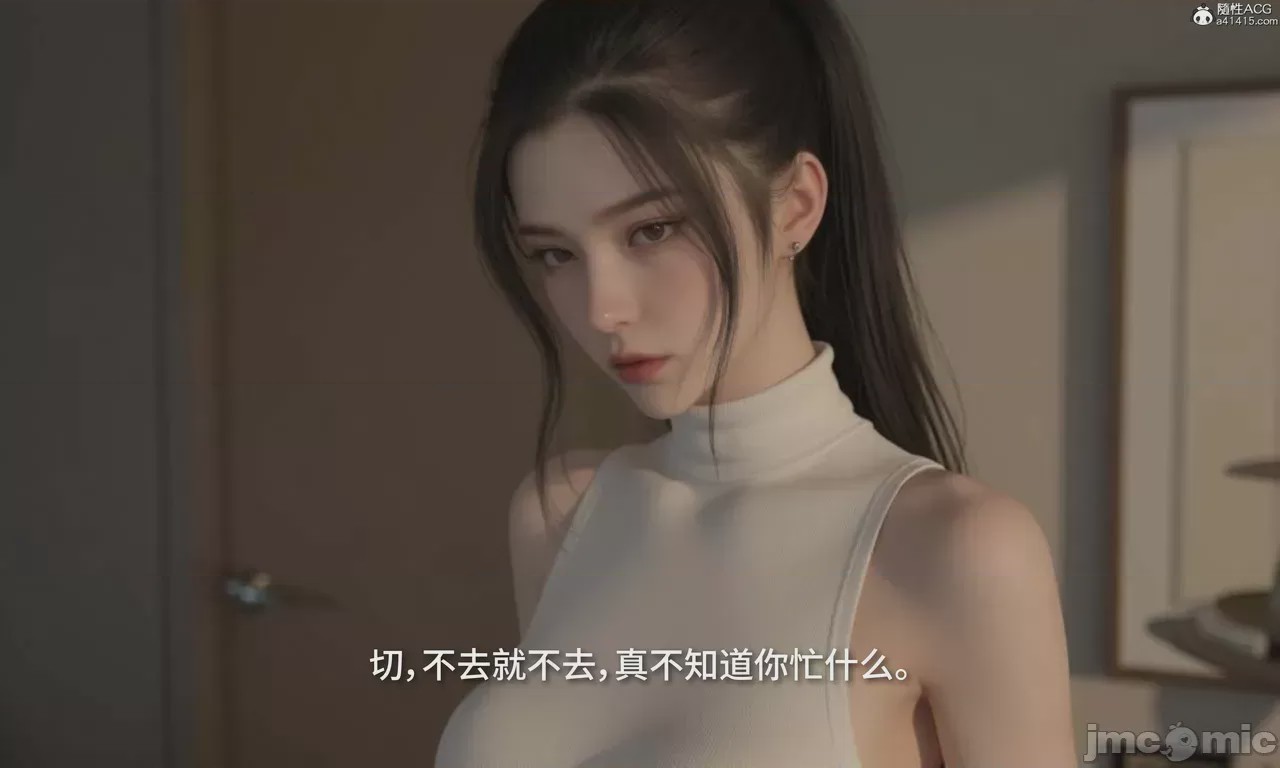 第1话, страница 425