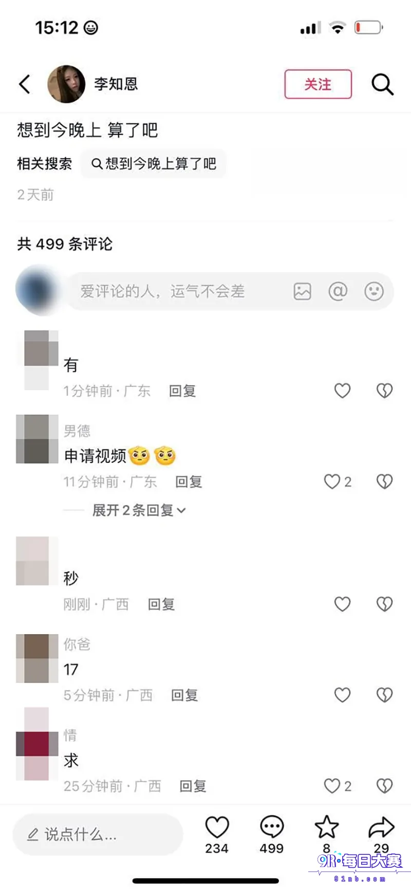 下载 (8).png