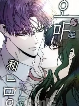 寤寐不忘 のポスター