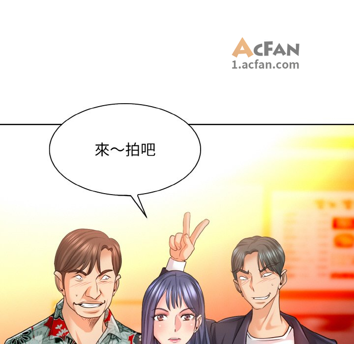 第7话, страница 118