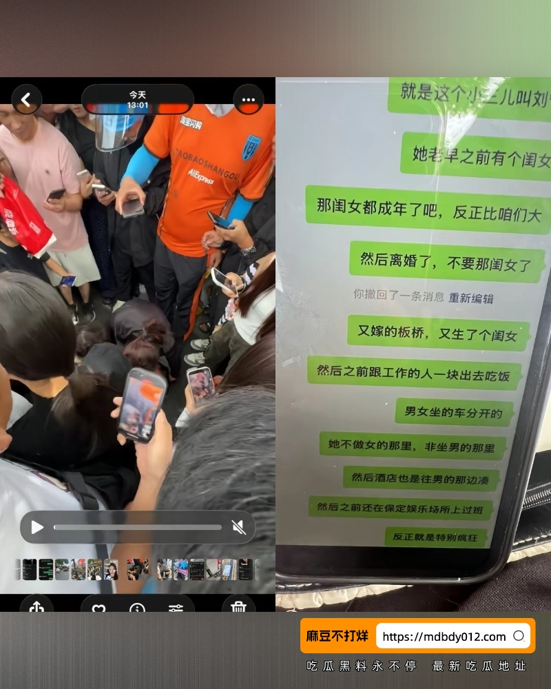 打人 (16)
