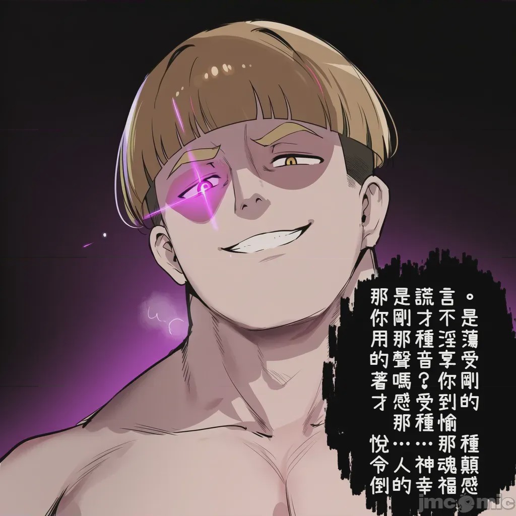 第1话, страница 186