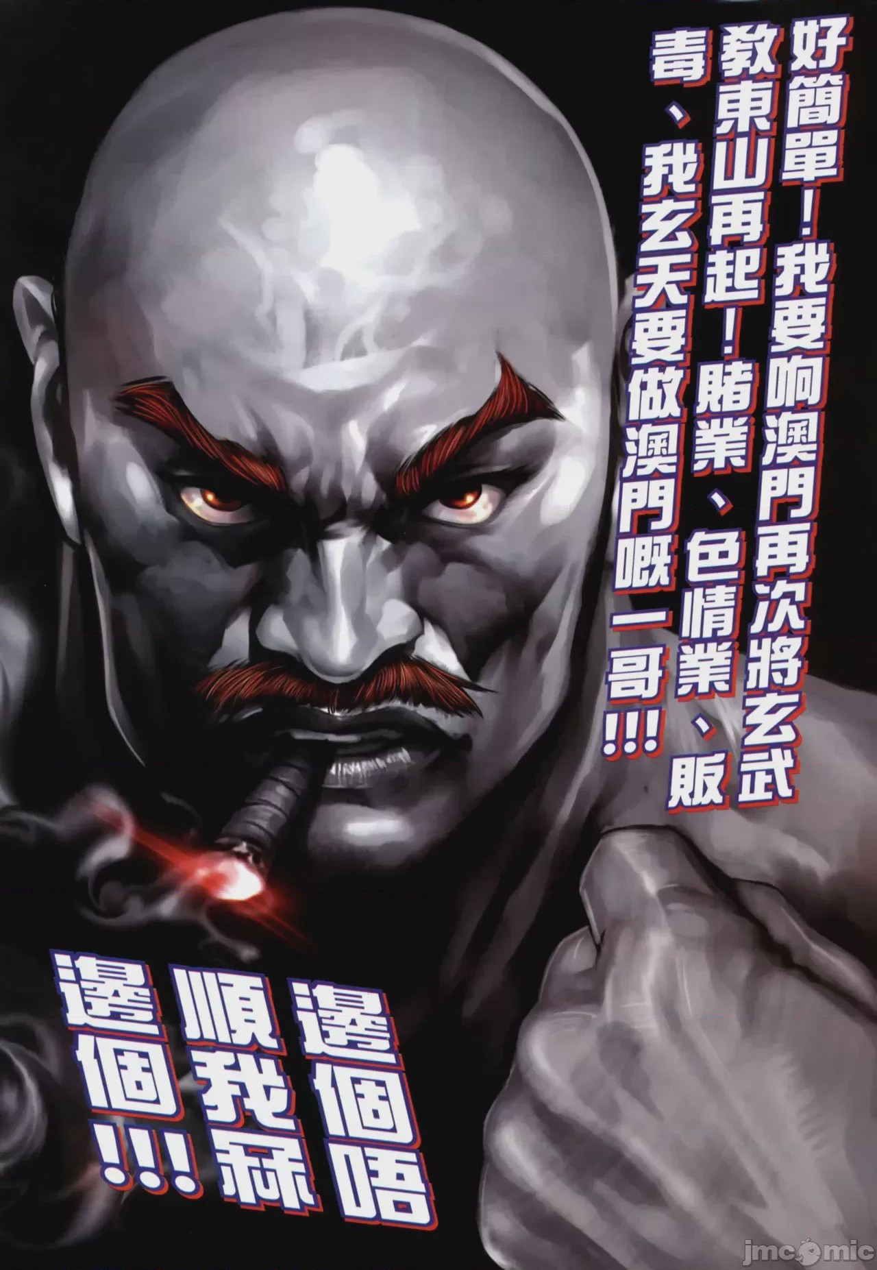 第1话, страница 562