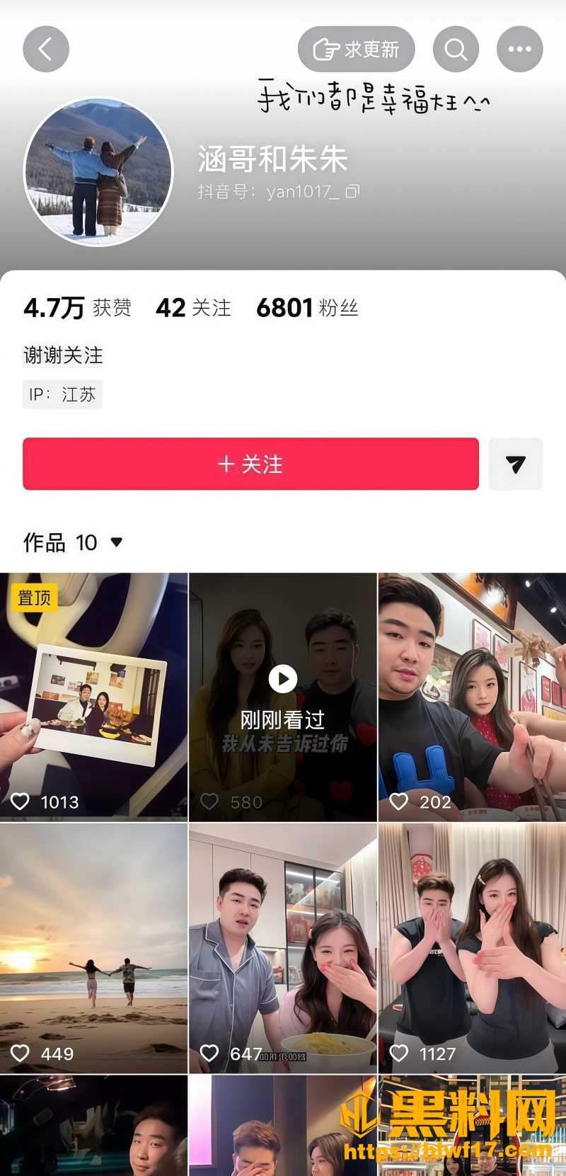 朱朱老师出轨副校长庄强兵 1