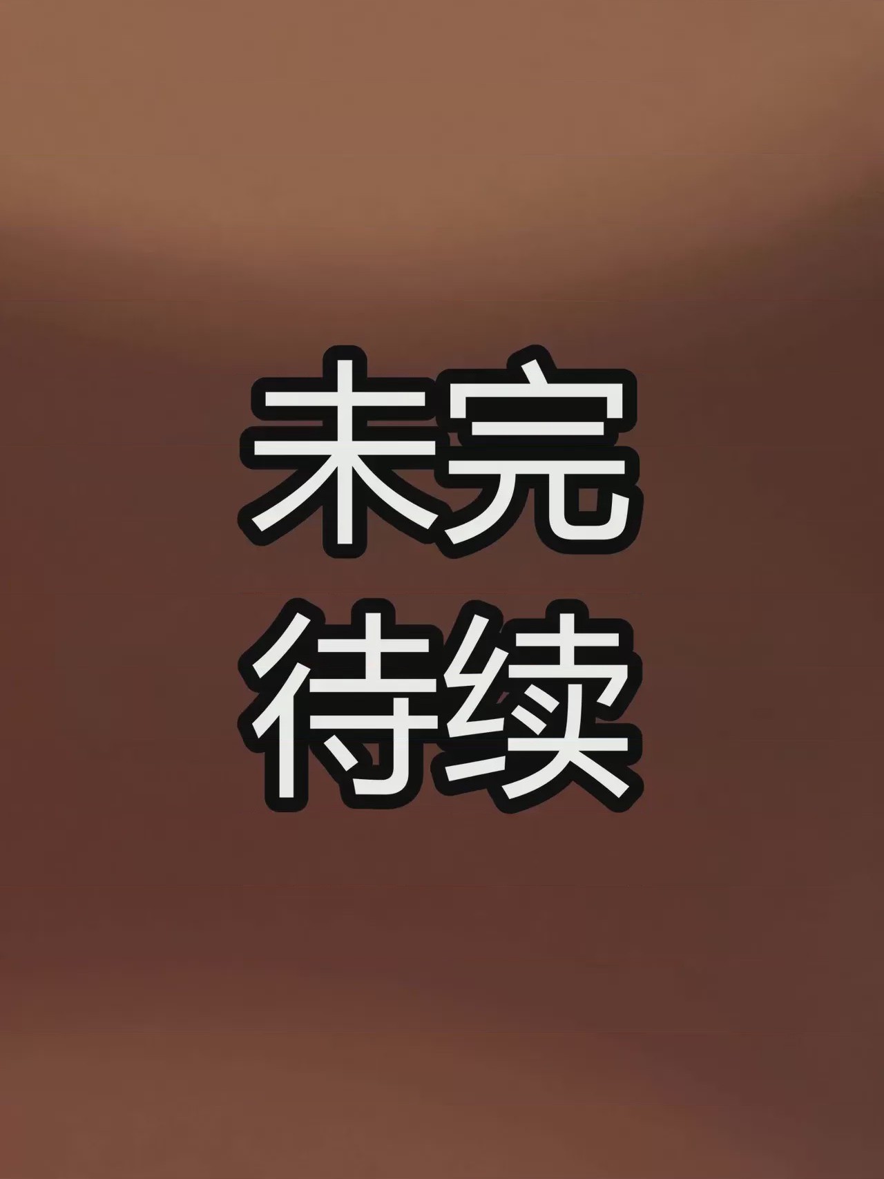 第1话, страница 422