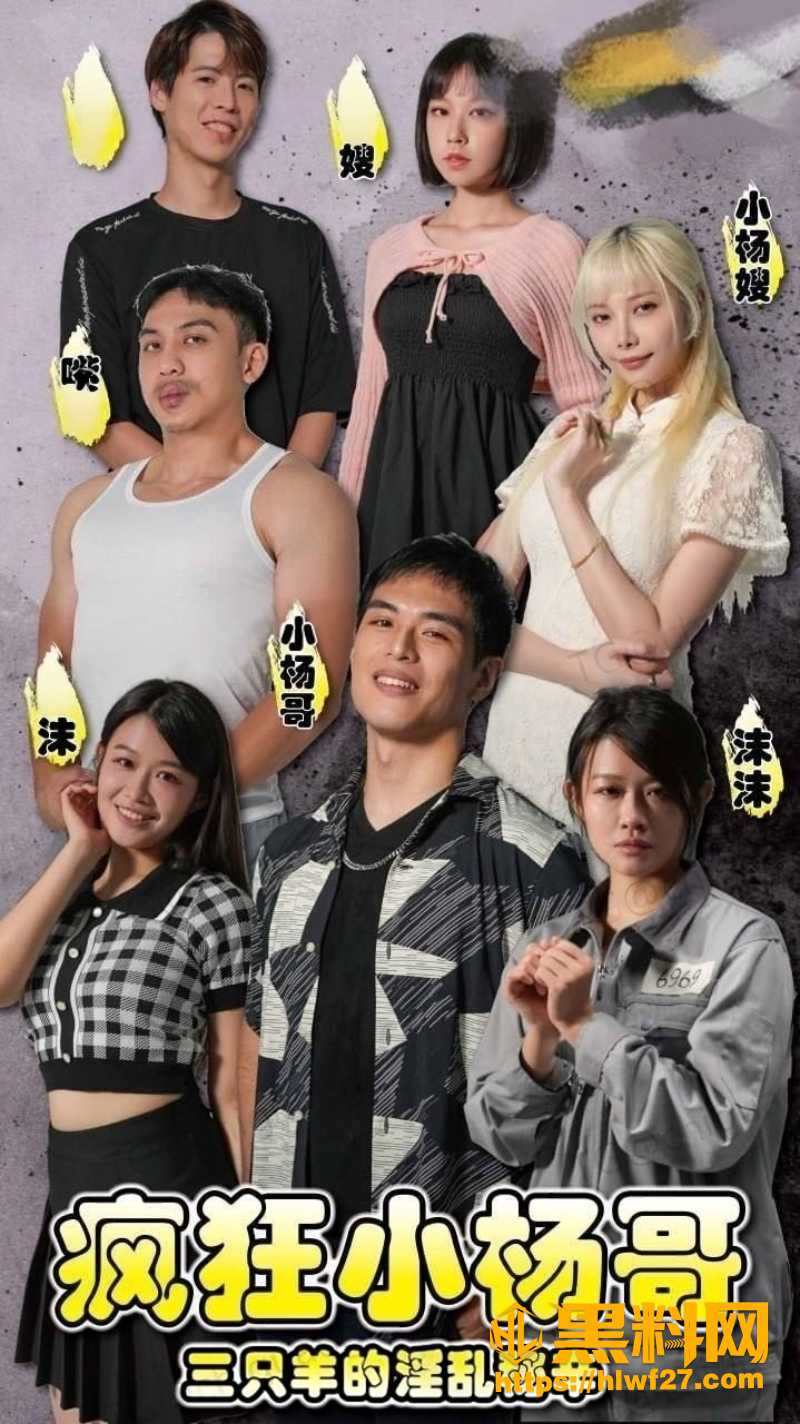 OLAY小姐姐卖淫 4