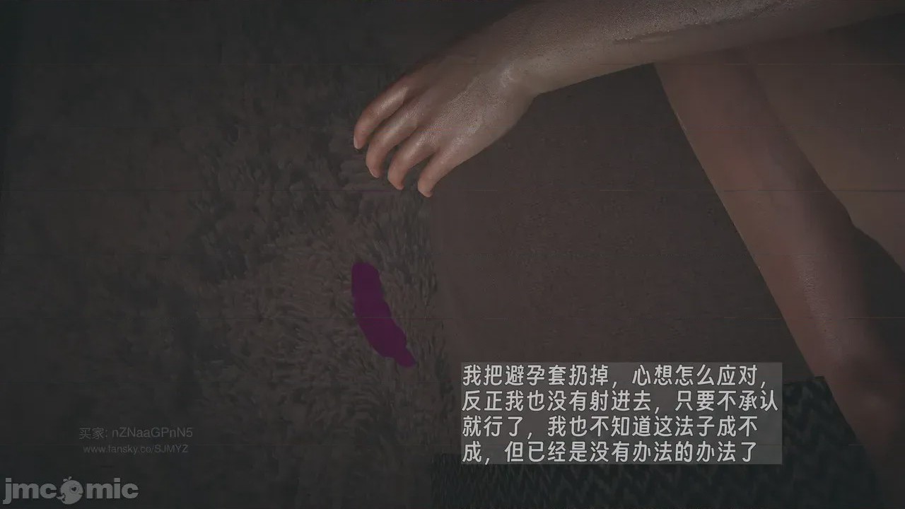 第1话, страница 970