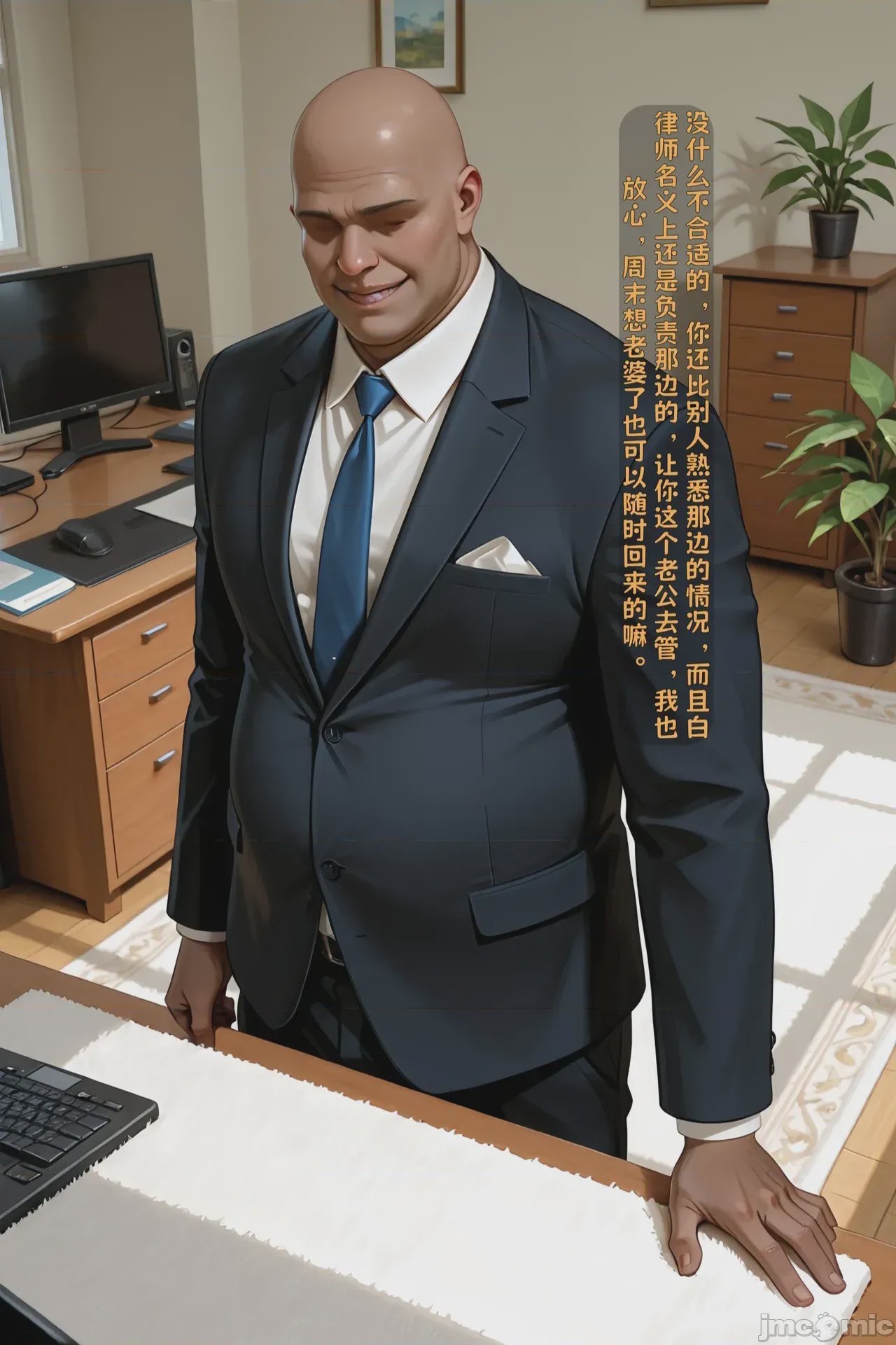 第1话，第 1021 頁