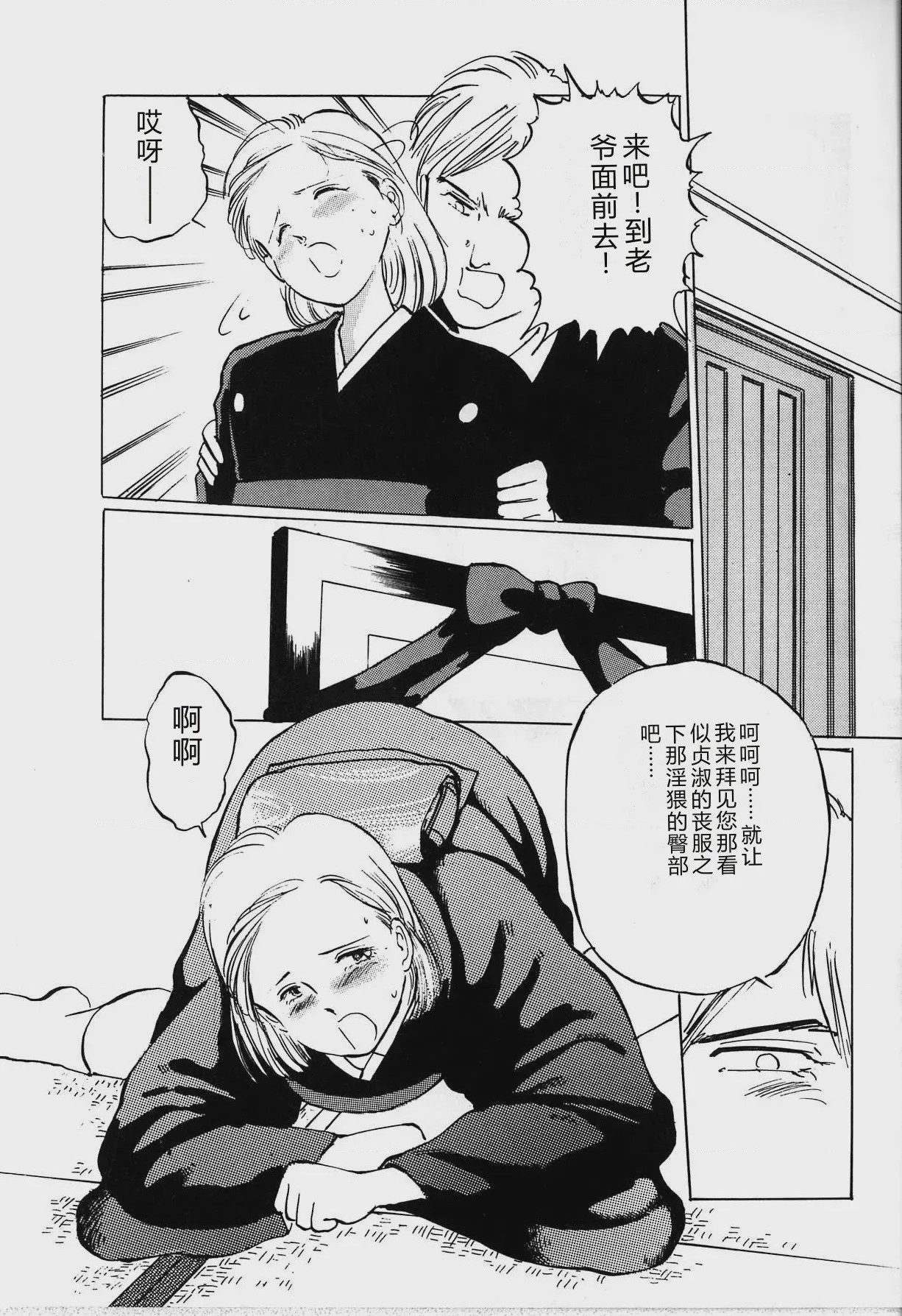 第 1 章，第 88 頁