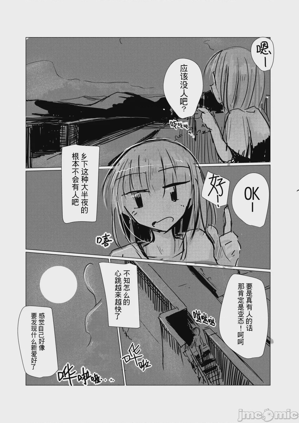 第 1 章，第 3 页