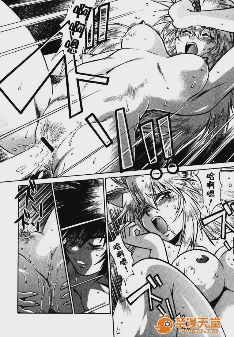 第1话、57 ページ