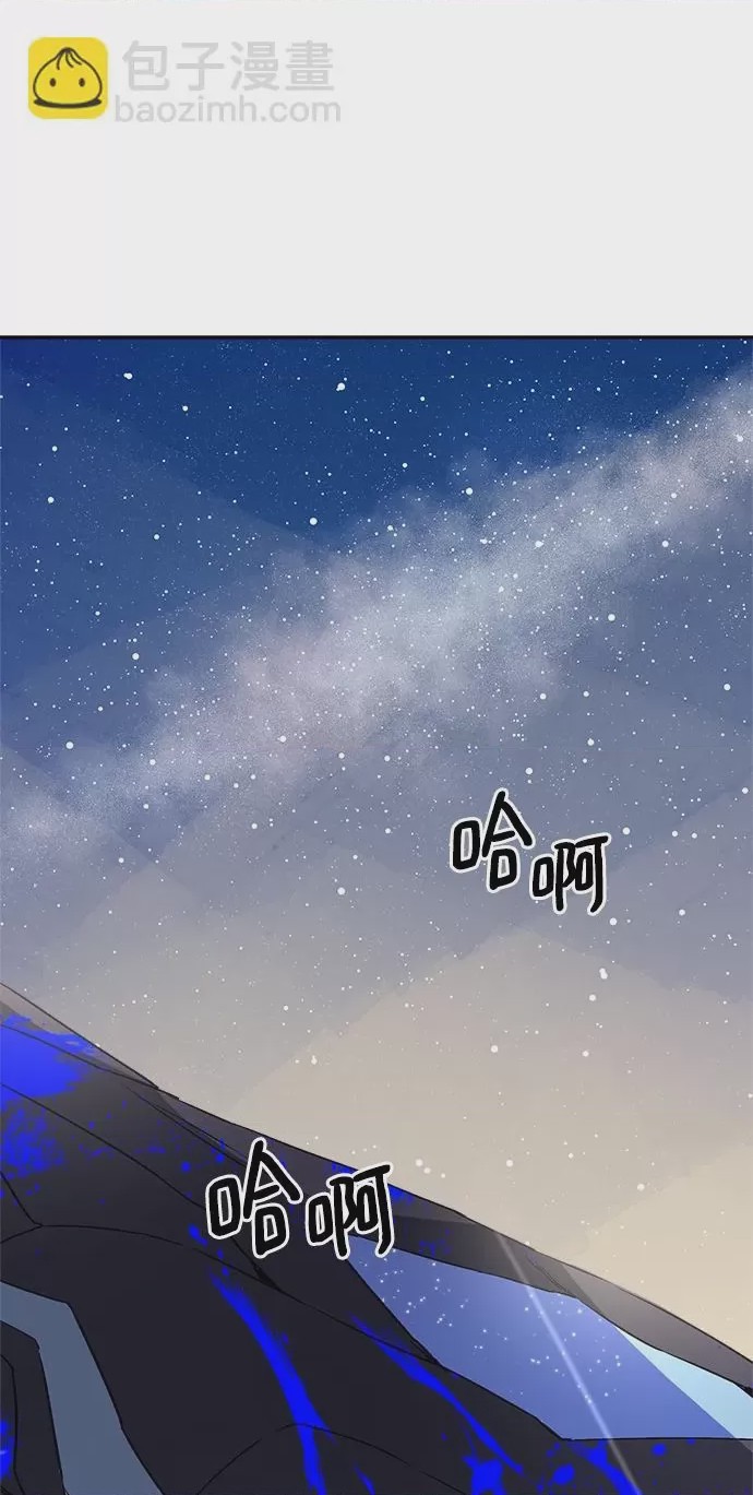 第1话 第1話, страница 82