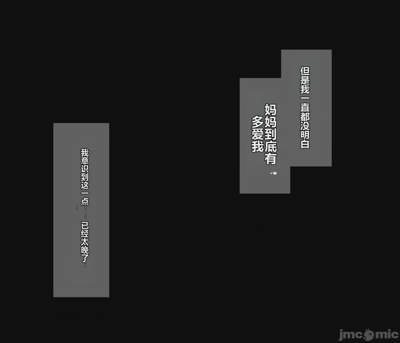 第1话, страница 140