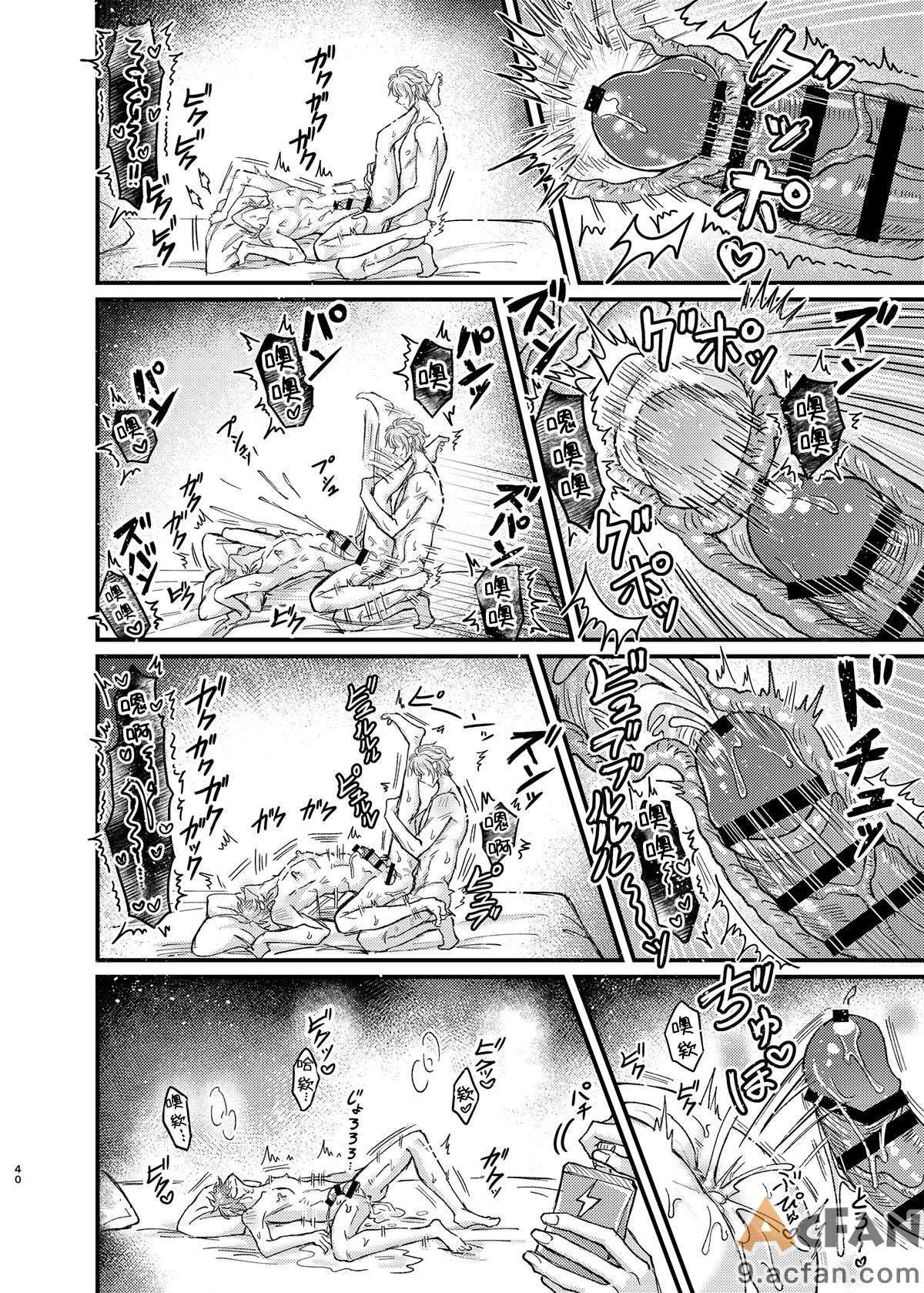 第1章、40 ページ