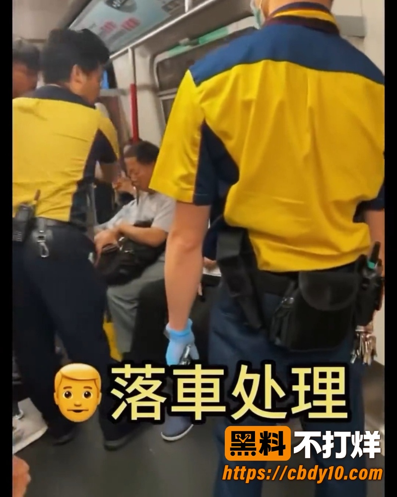 热点事件 香港80岁色老头地铁动手骚扰女孩  10