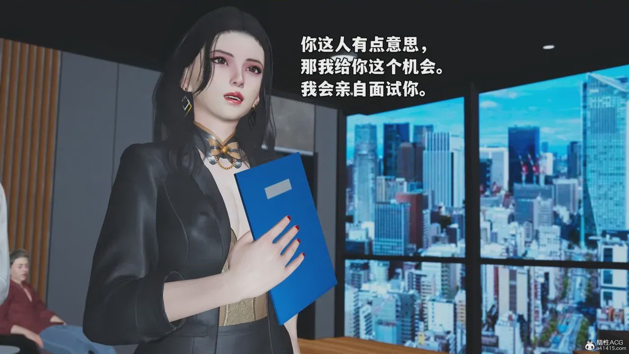 第1话, страница 354