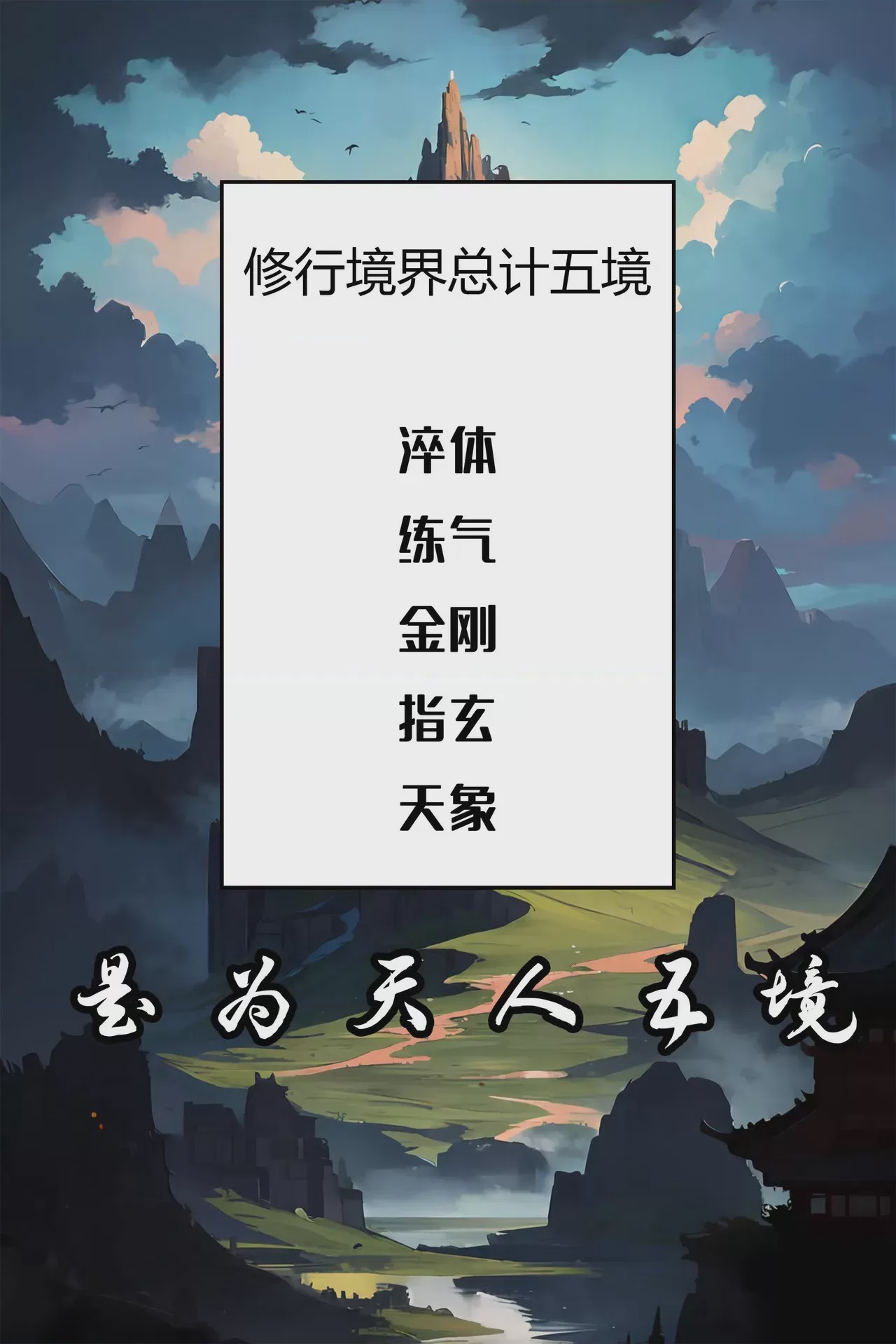 第1话, страница 17