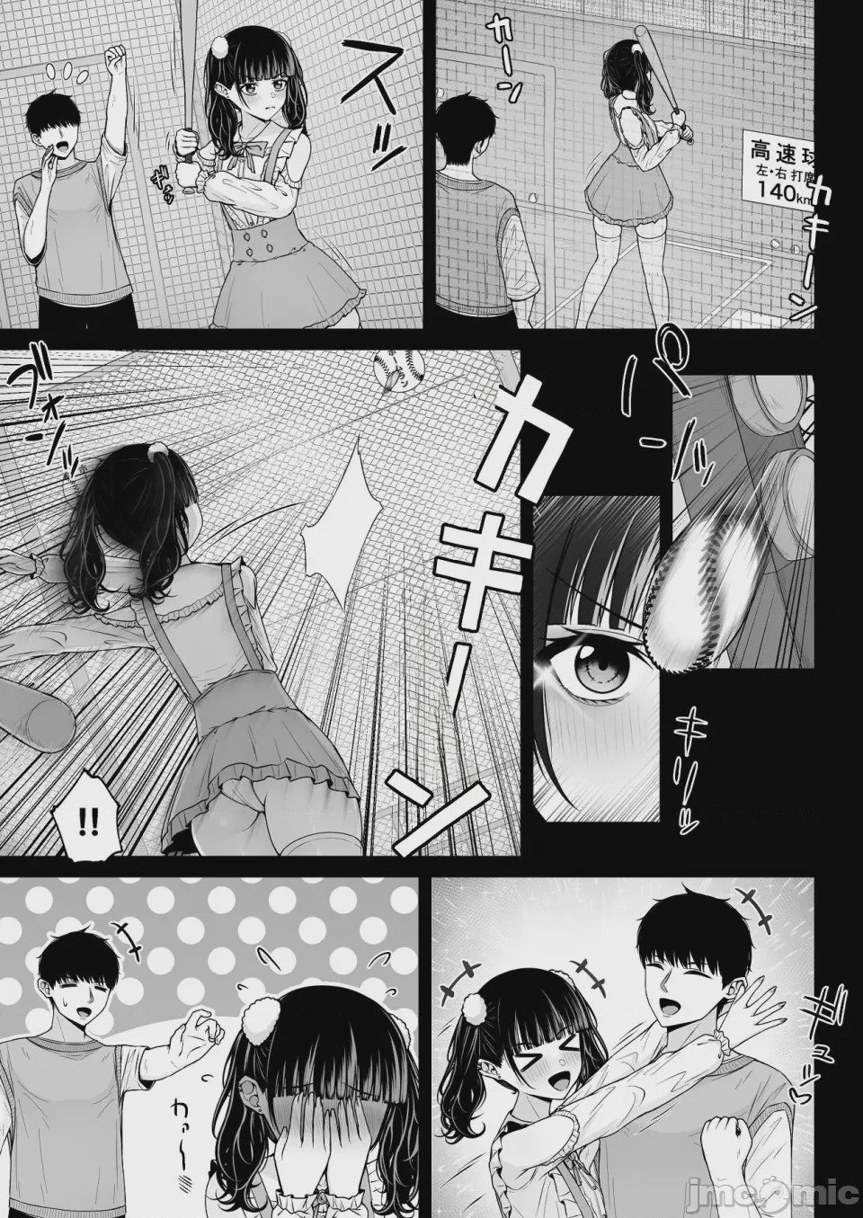 第1话，第 45 页