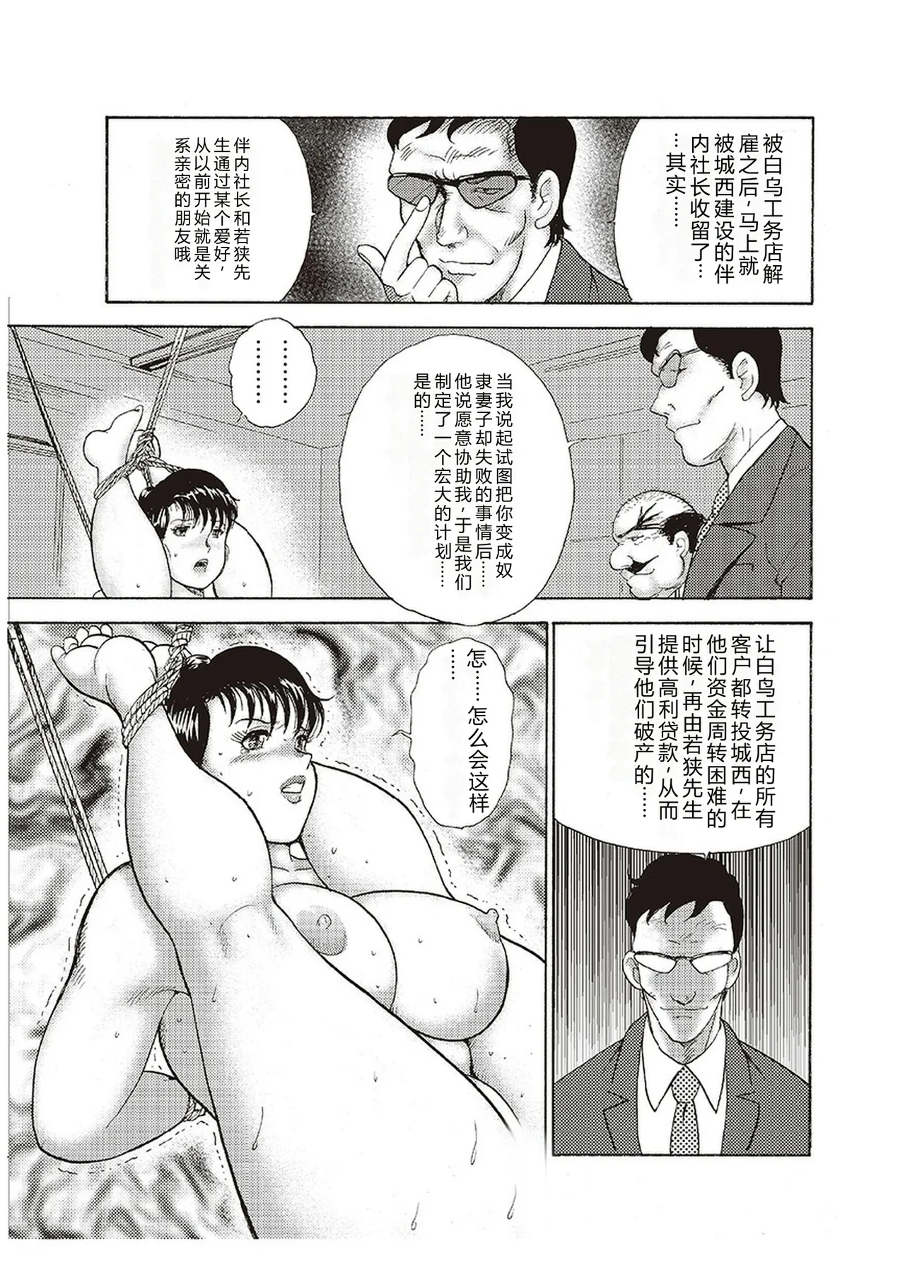 第 1 章, страница 134