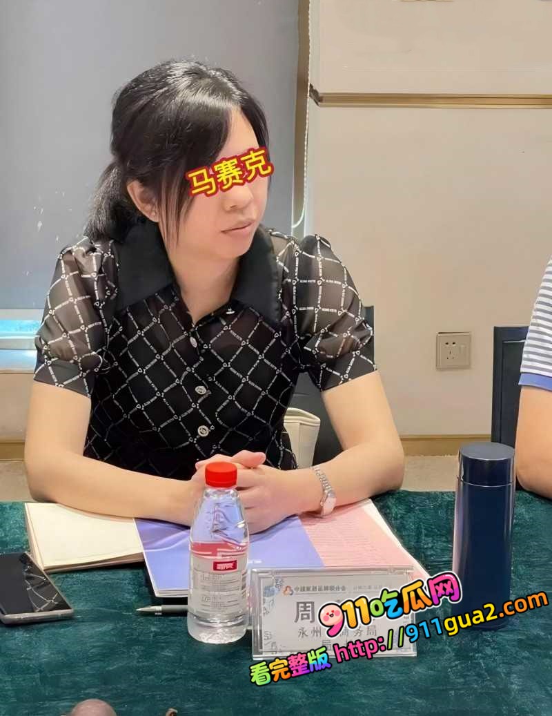 湖南永州商务局长 周晓芬 婚内出轨离婚 照片2