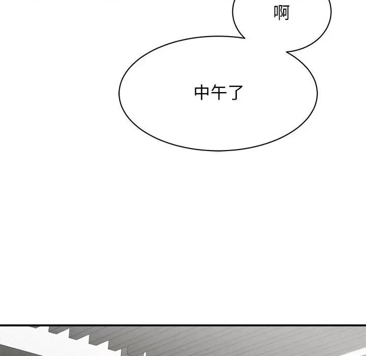 第17话, страница 103
