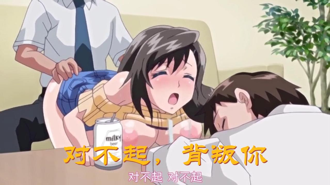 Áp phích cho Tôi xin lỗi, tôi đã phản bội bạn.