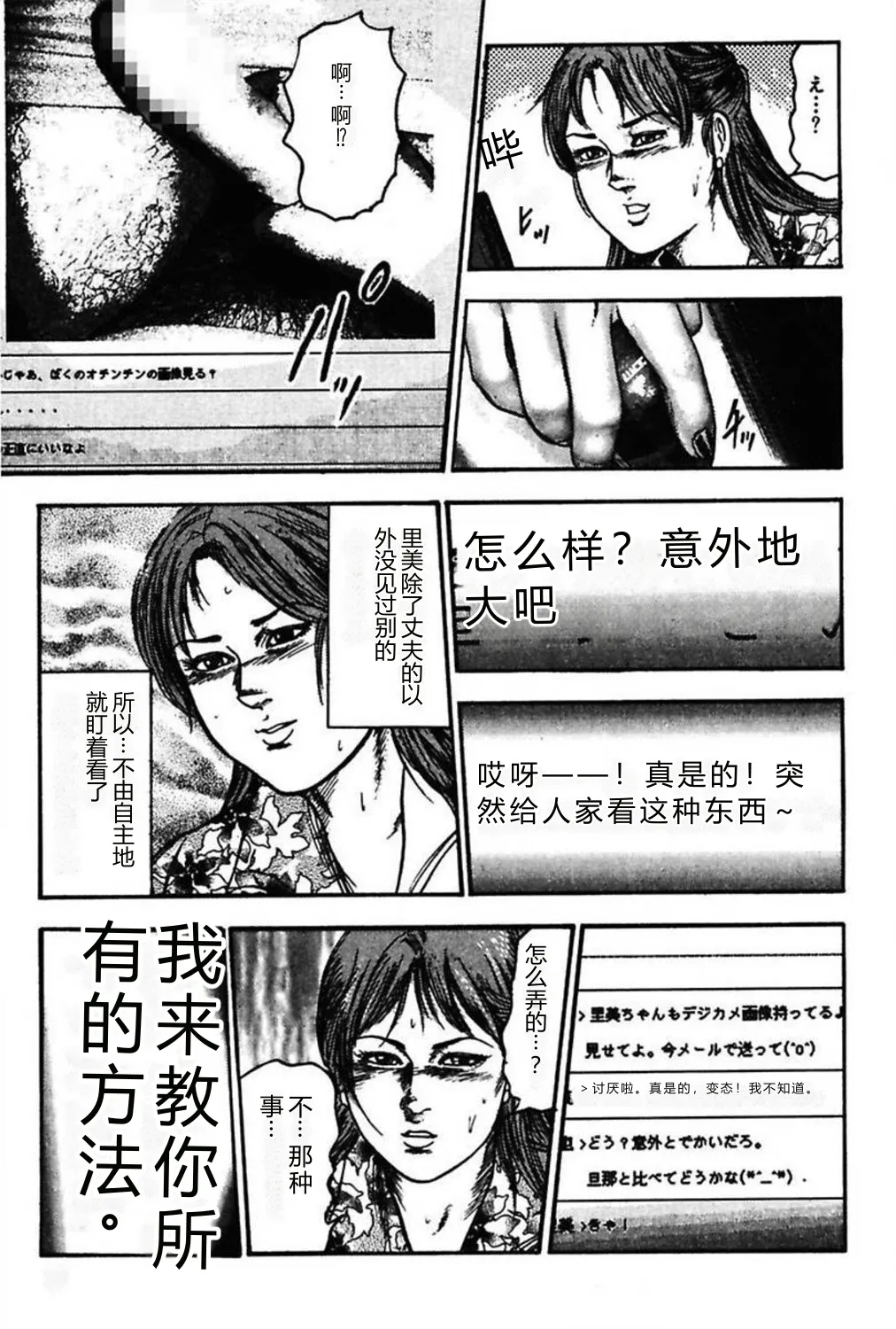 第 1 章，第 19 頁