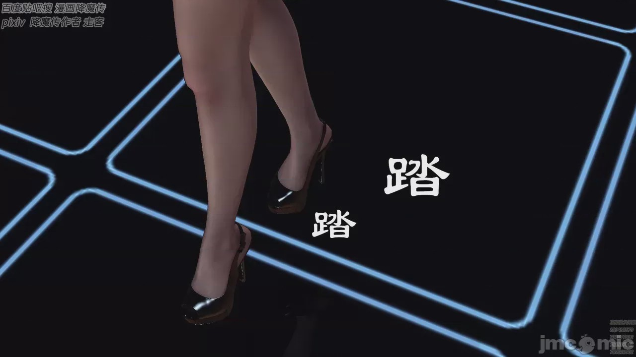 第1话, страница 532