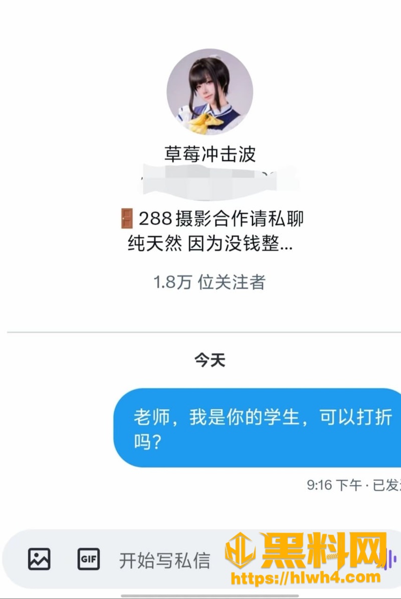 草莓冲击波不雅视频流出 3