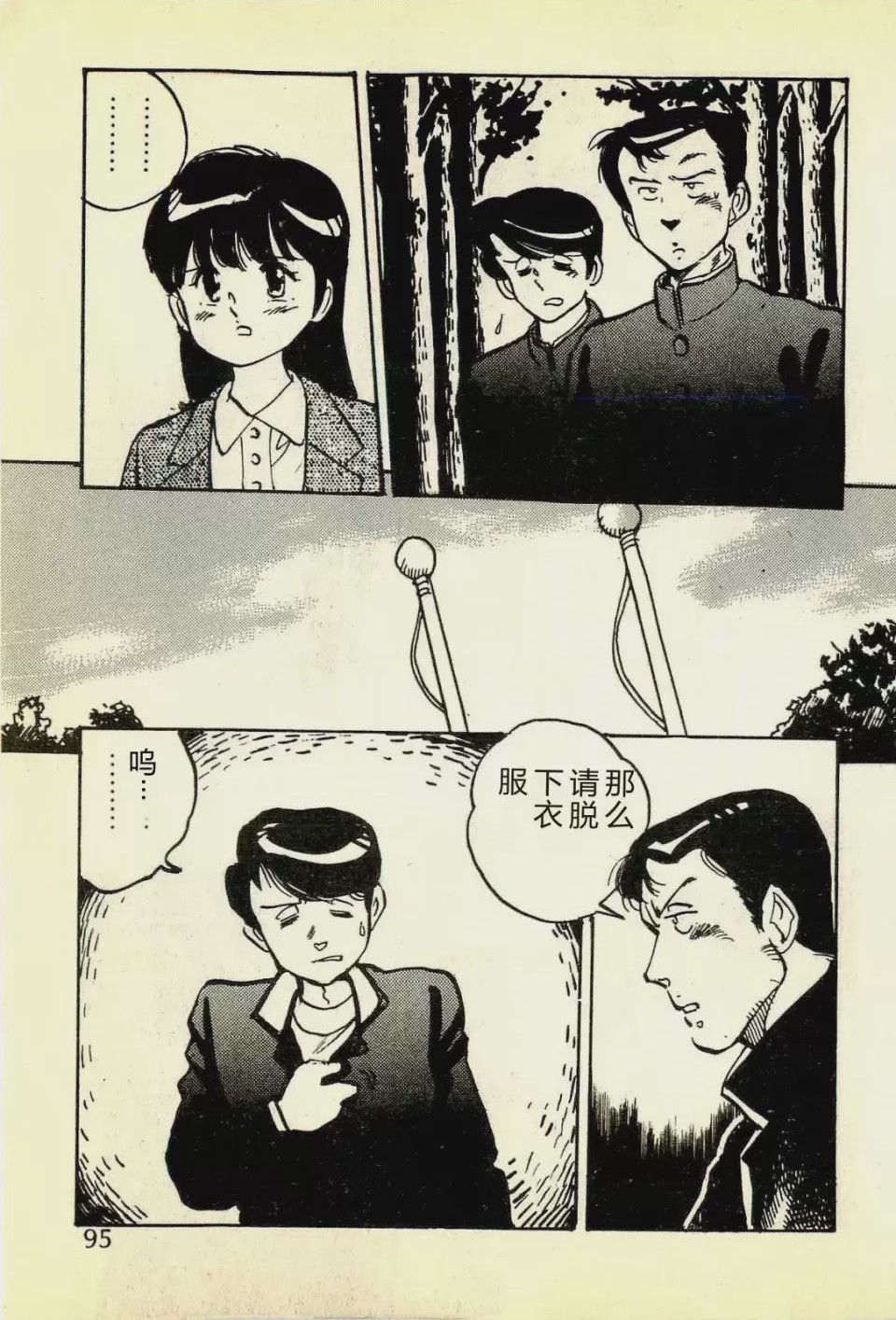 第 1 章, page 98