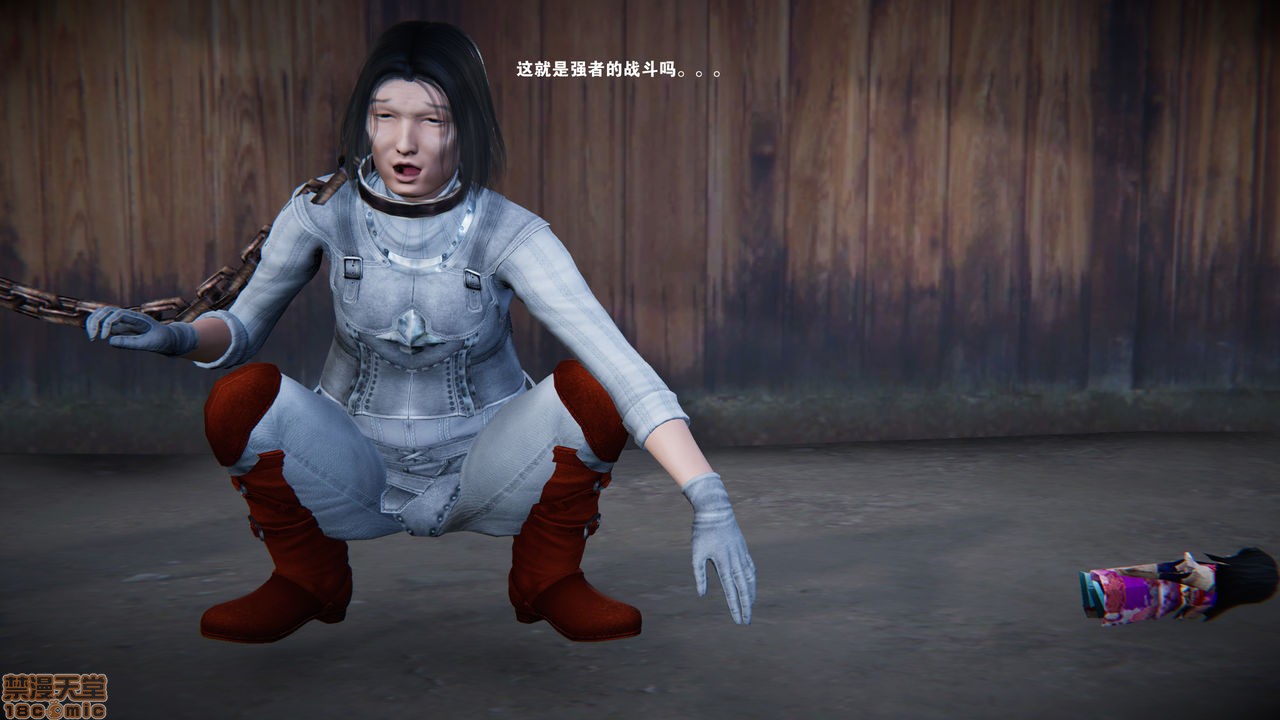 [天涯书苑院长] 魔女小剧场, страница 53