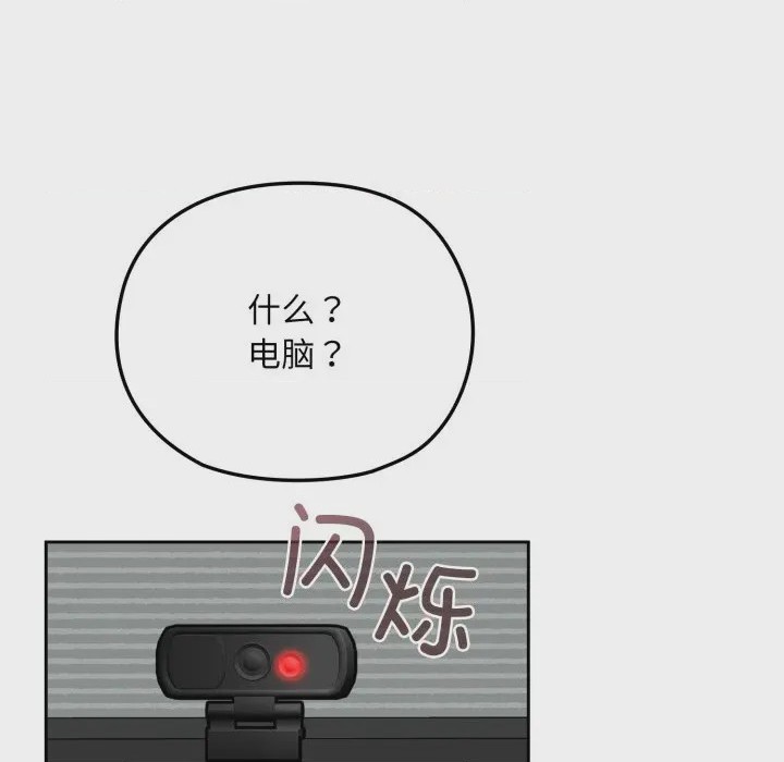 第1话, страница 27