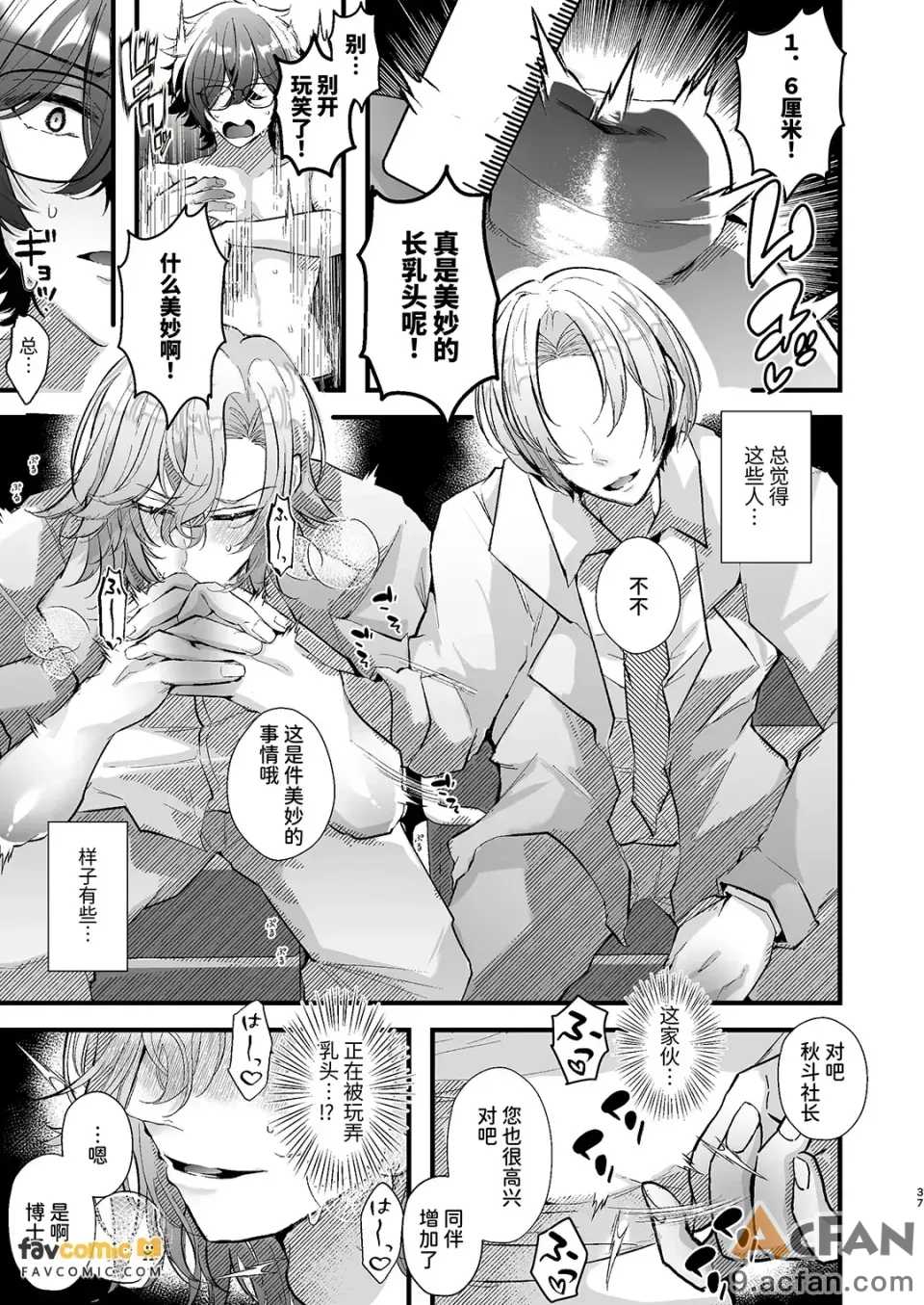 第1章, page 37