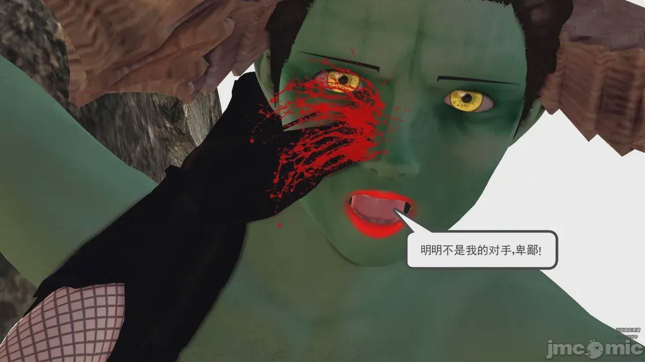 第1话, страница 589