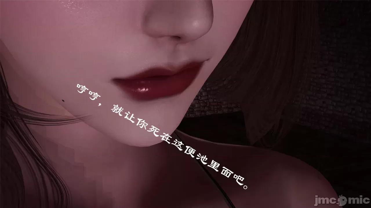 [天涯书苑院长] 蝴蝶之殇 定制同人 01-03 第1话, страница 389