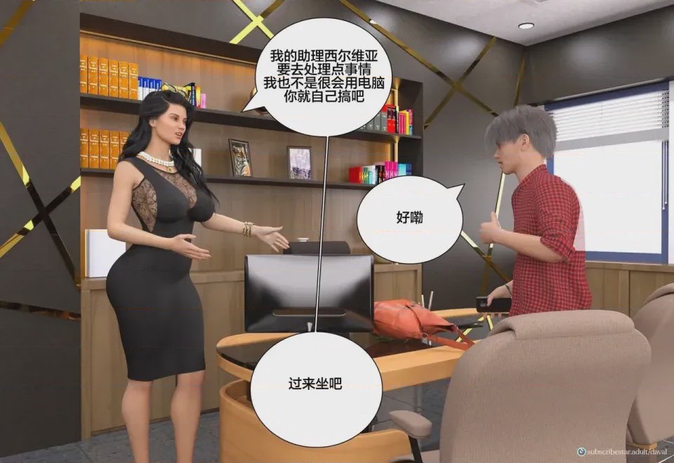 第1话，第 36 頁