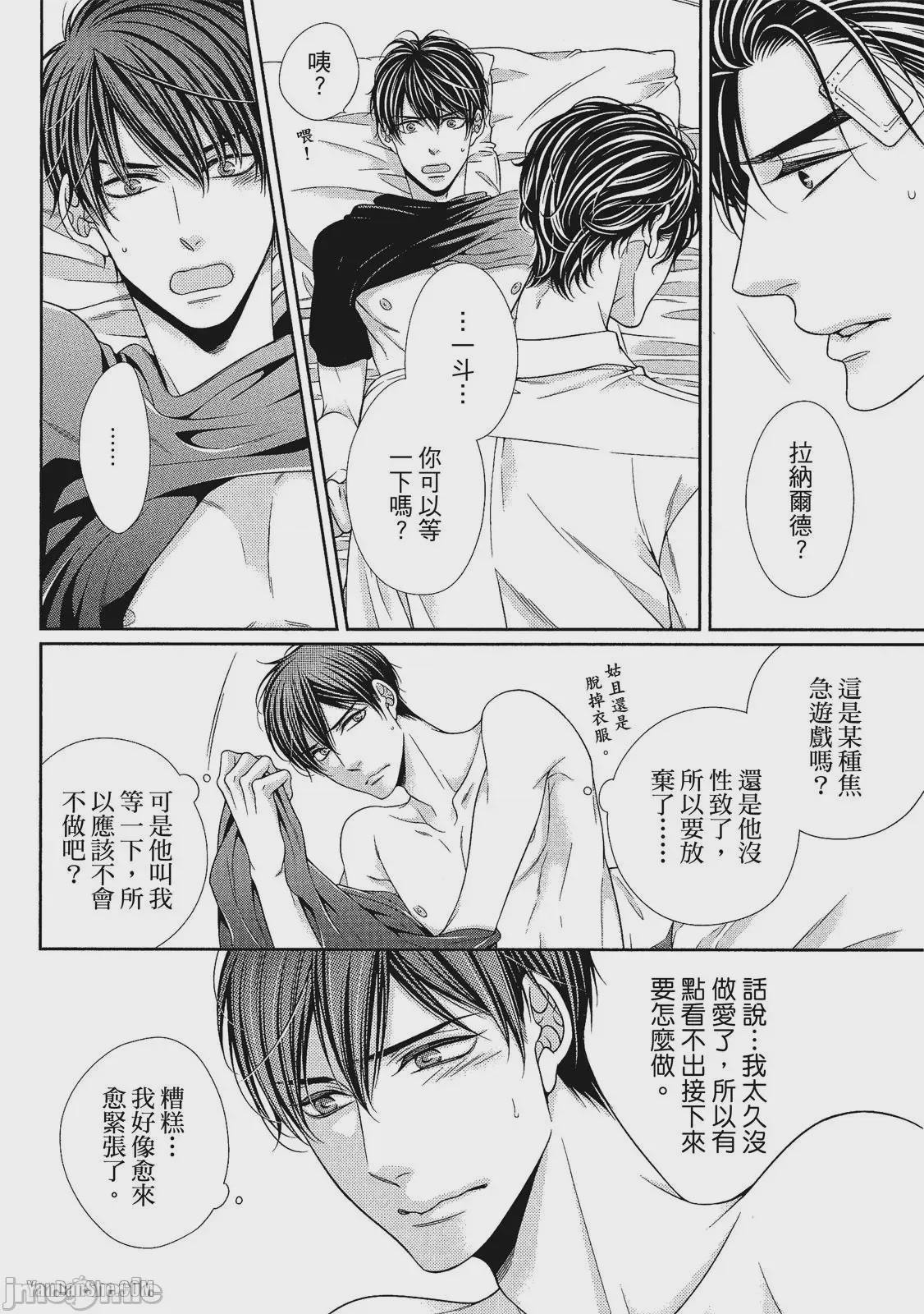 第1话, page 211